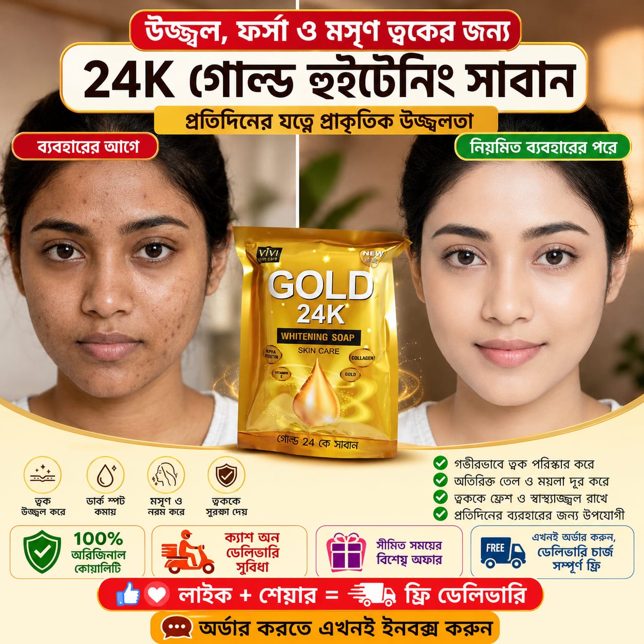 health & Cosmetic