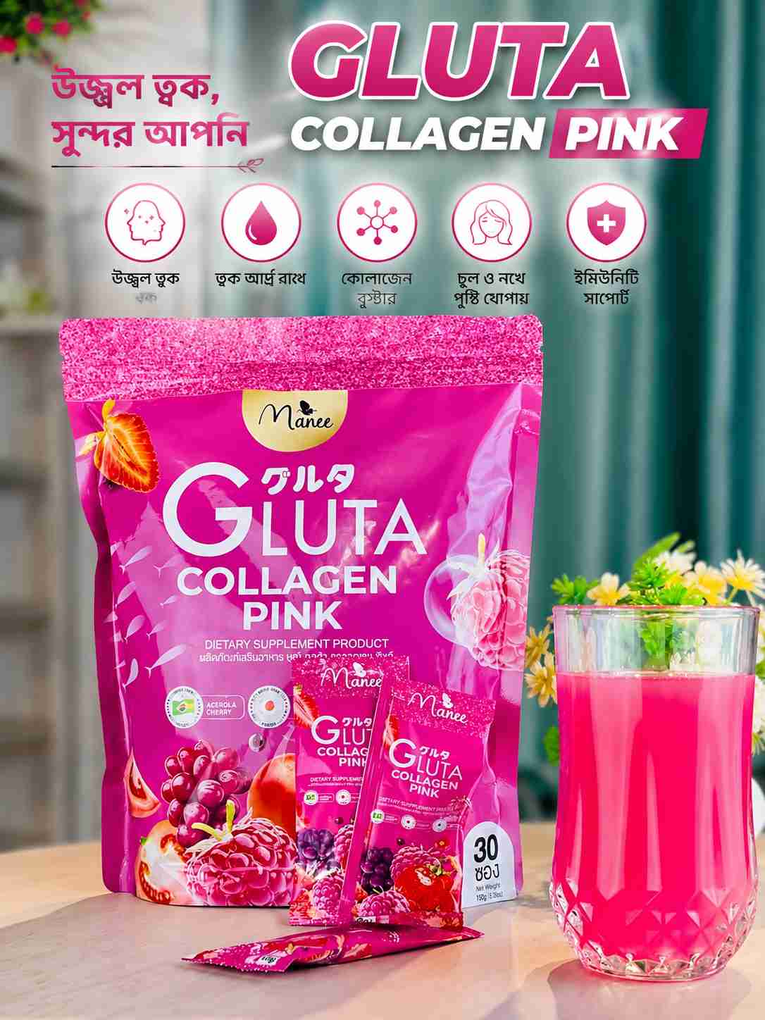 Gluta Collagen Pink Juice