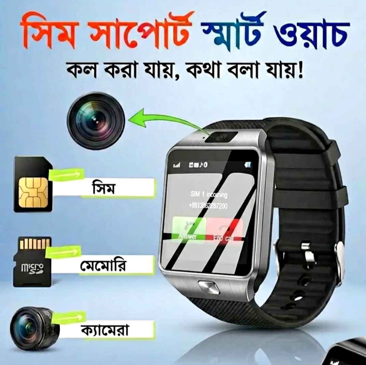 DZ09 Smart Watch