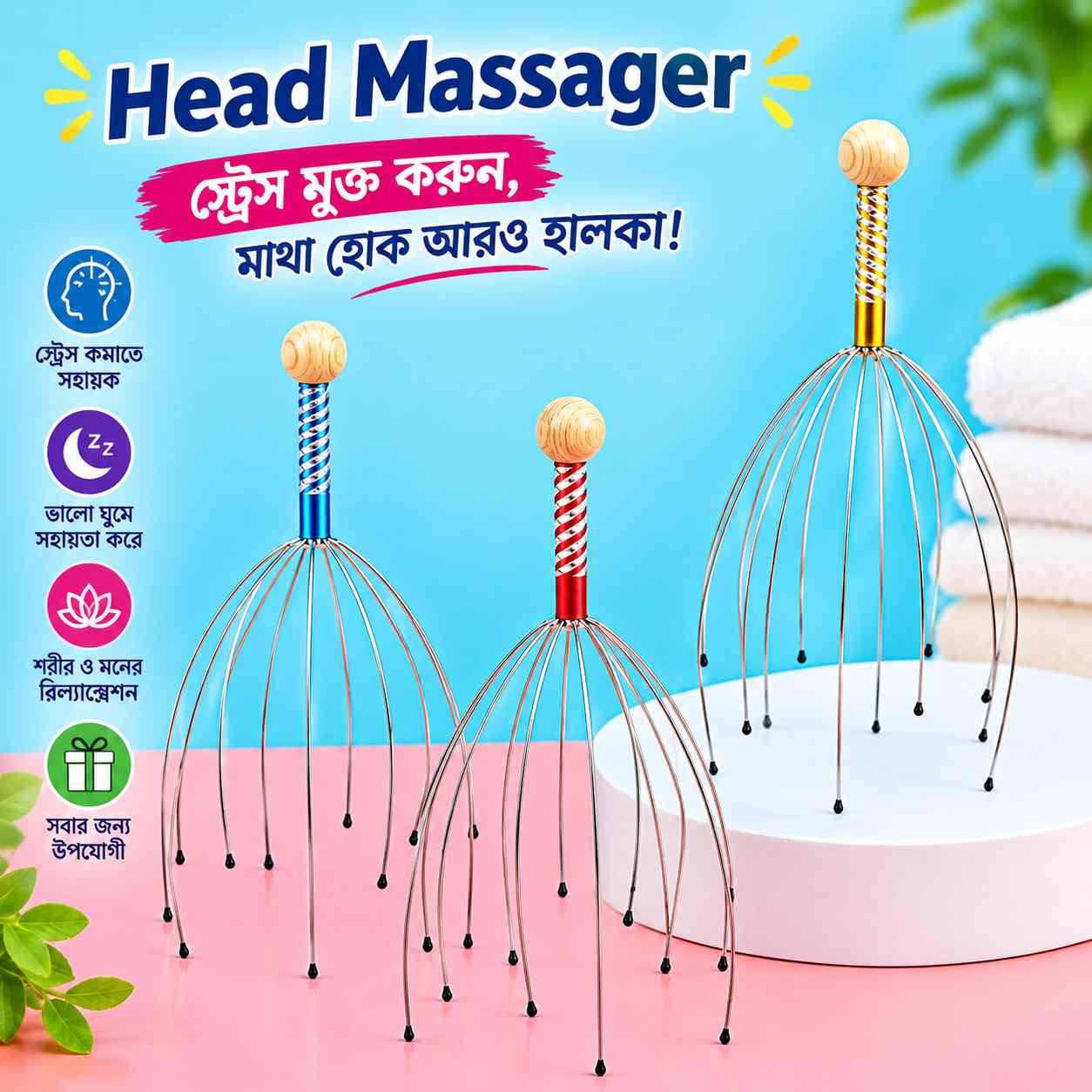 Head Massager