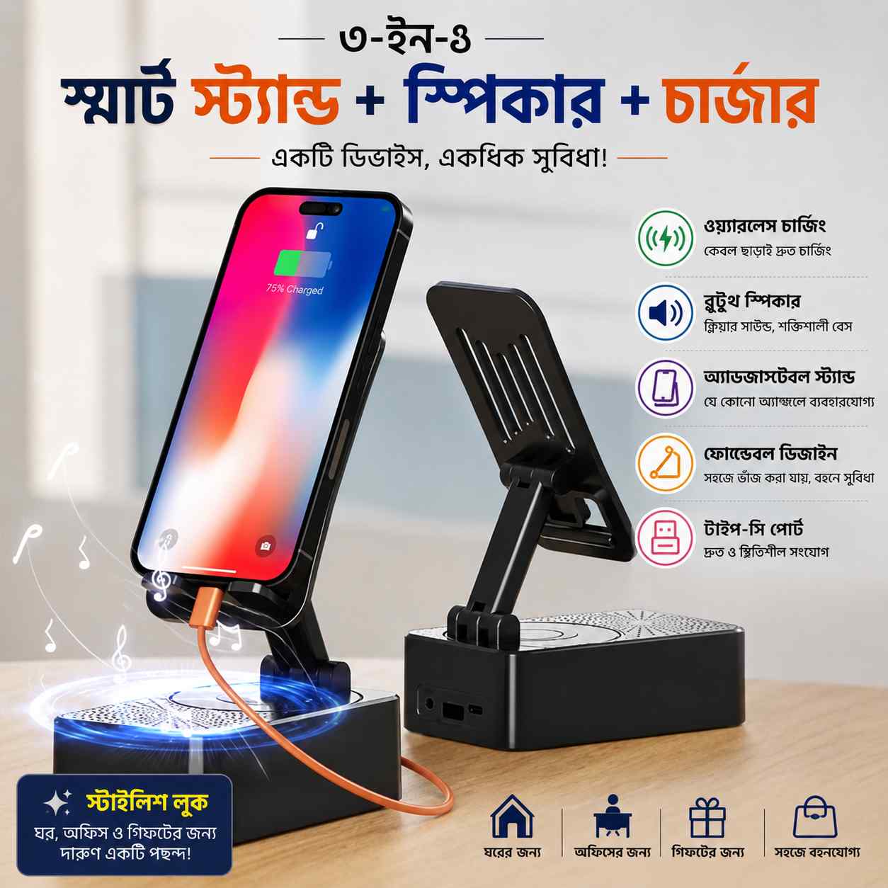 WIRELESS BLUETOOTH SPEAKER