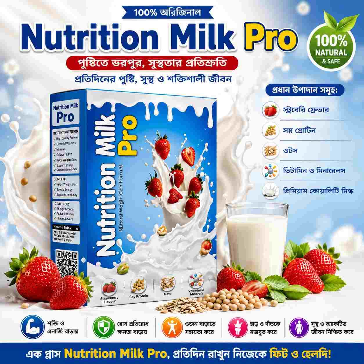 Nutrition Milk Pro