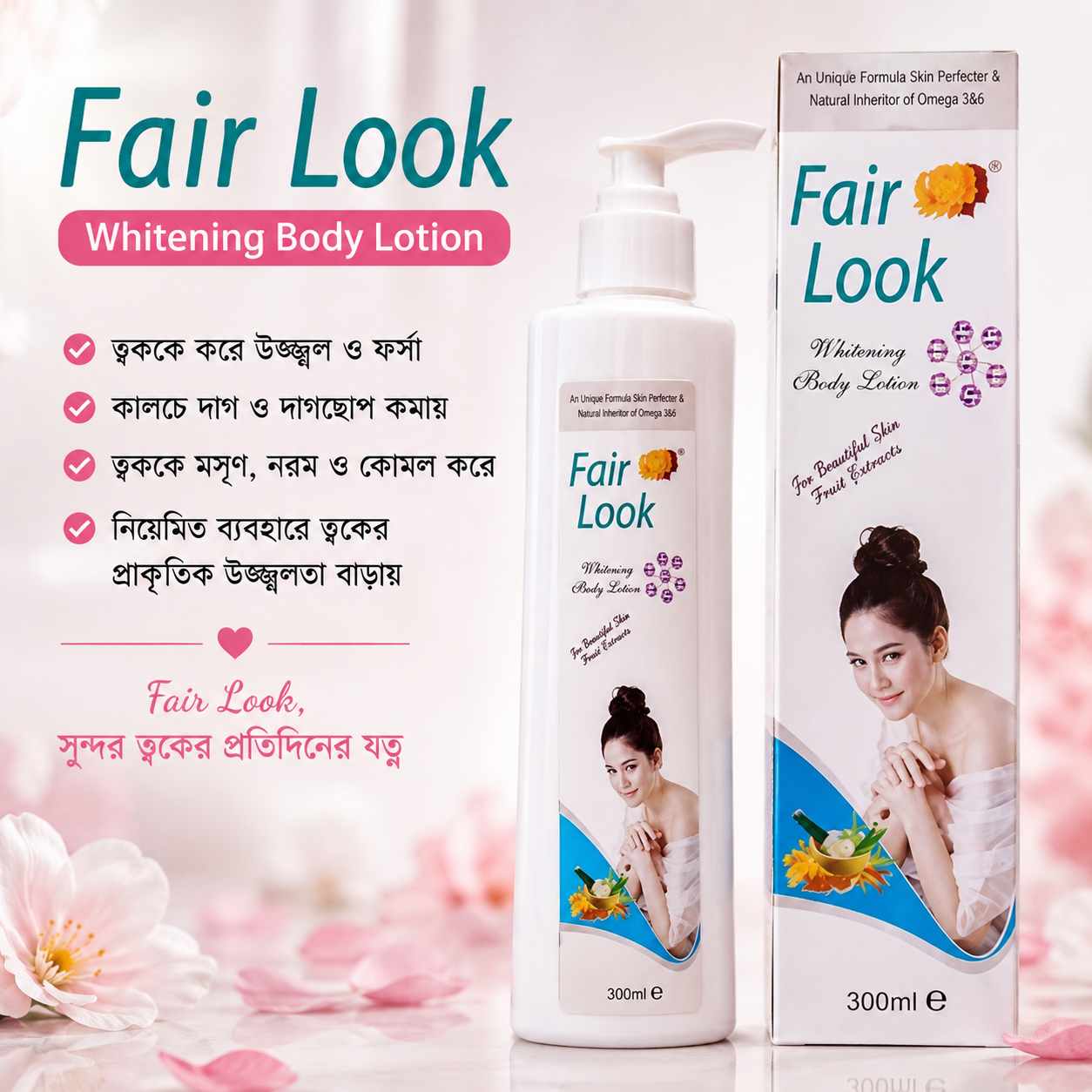 FAIR LOOK BODY WHITENING LOTION