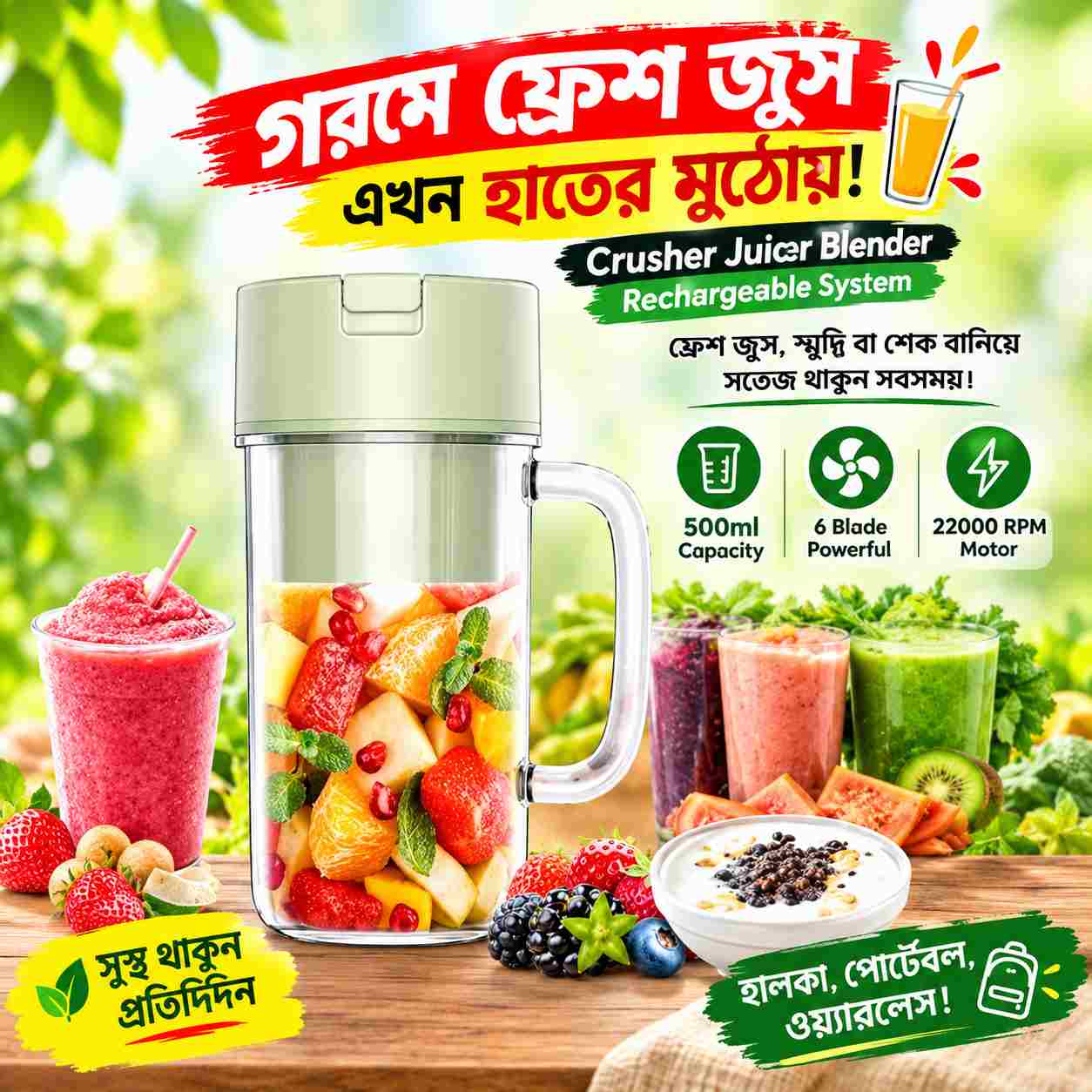 Crusher Juicer Blender