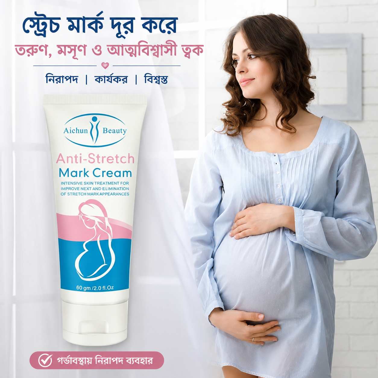 ANTI STRETCH MARK CREAM