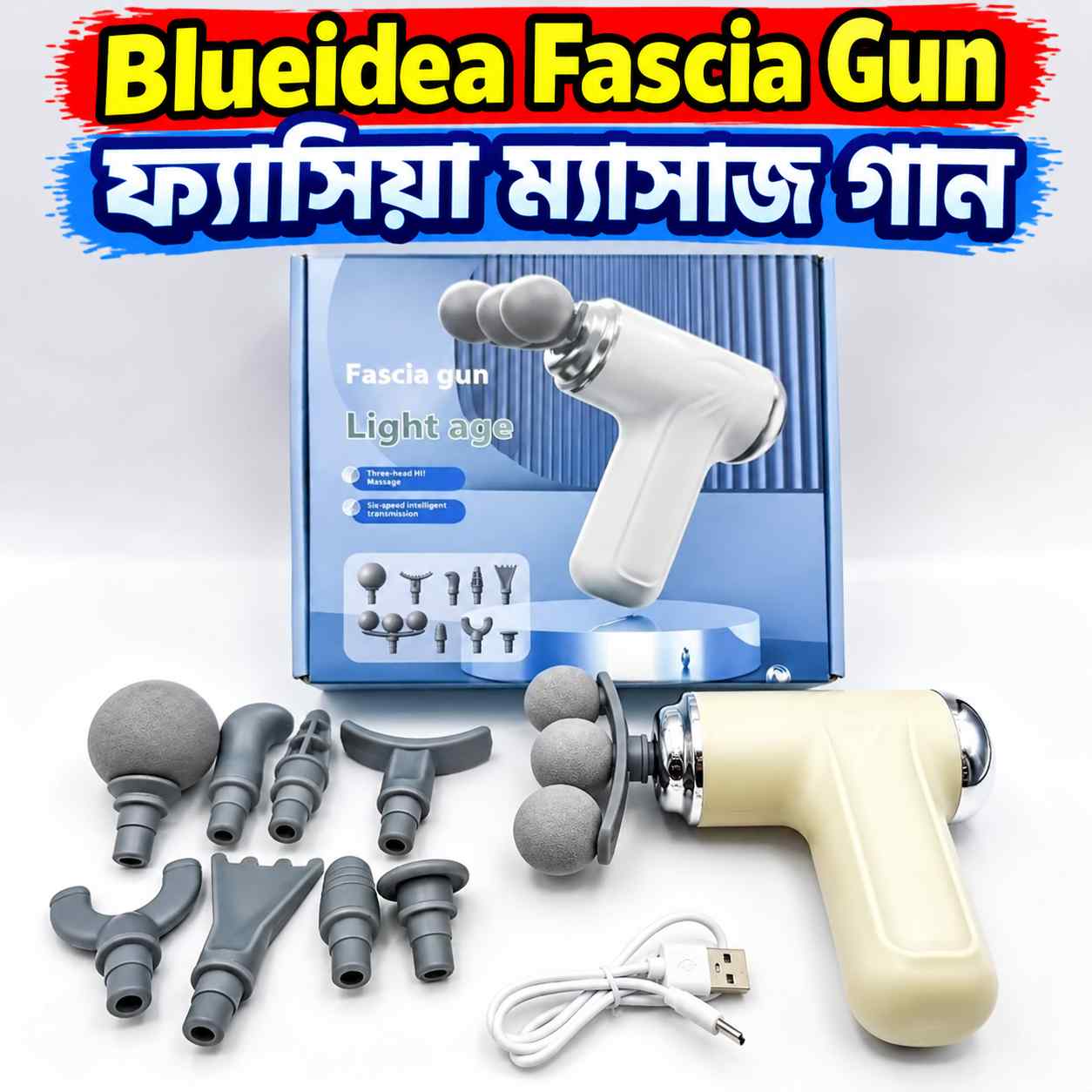Fascia Gun