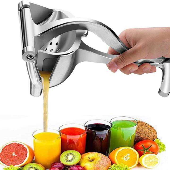 Manual Hand Press Juicer